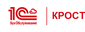 КРОСТ КРОСТ